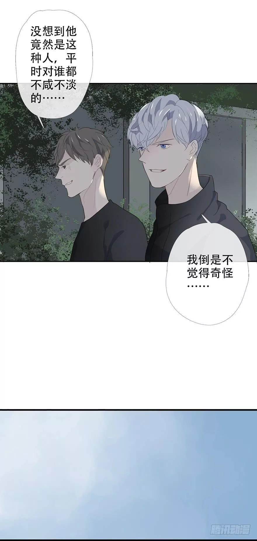 曲折少年漫画,第十三回：Mr. Y37图