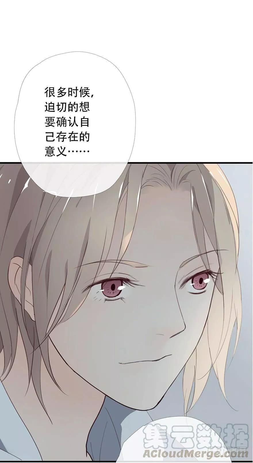 曲折少年漫画,第十三回：Mr. Y29图