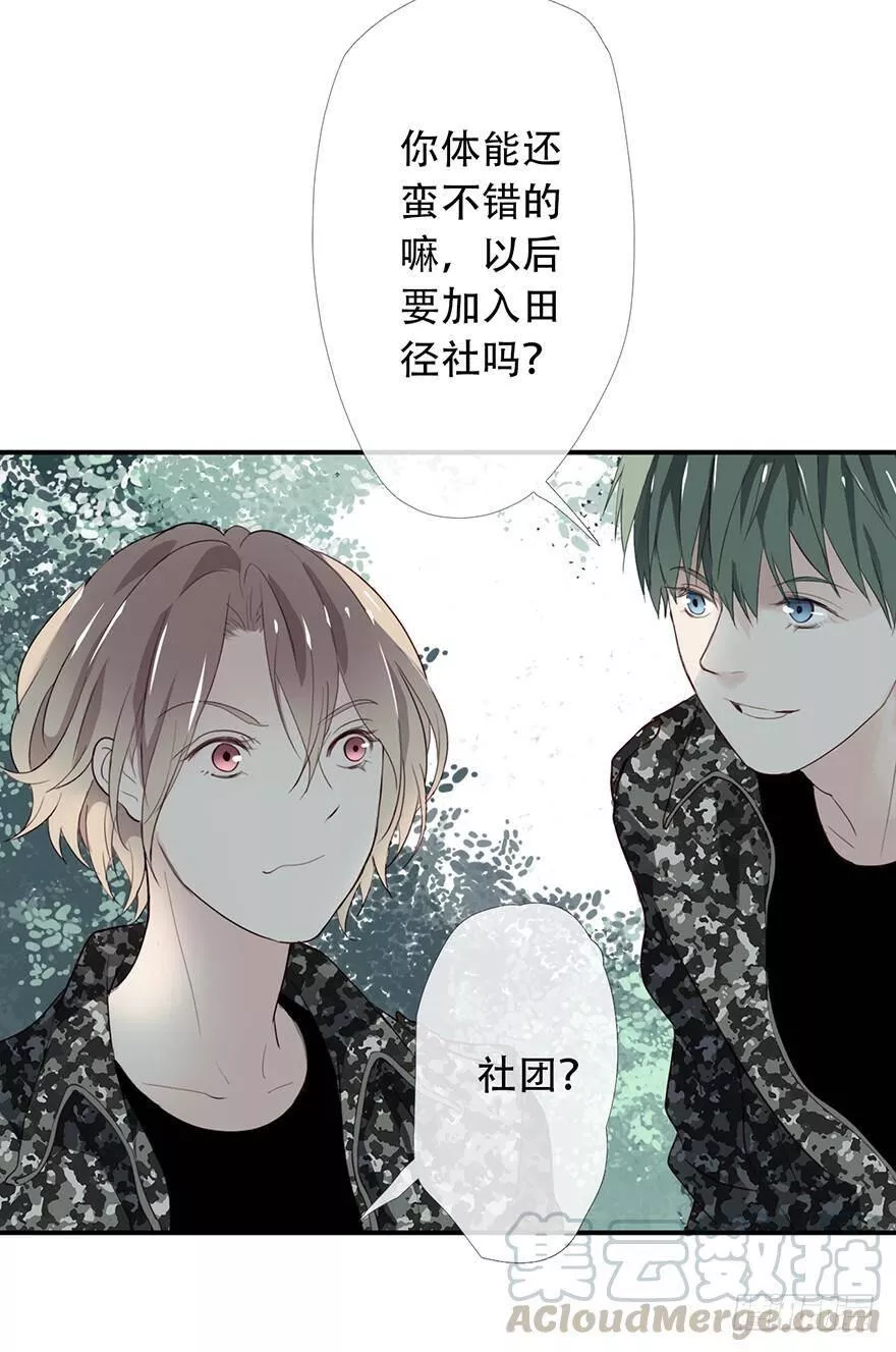 曲折蜿蜒拼音漫画,第十四回：流言来袭36图