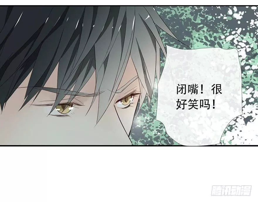 曲折蜿蜒拼音漫画,第十四回：流言来袭18图