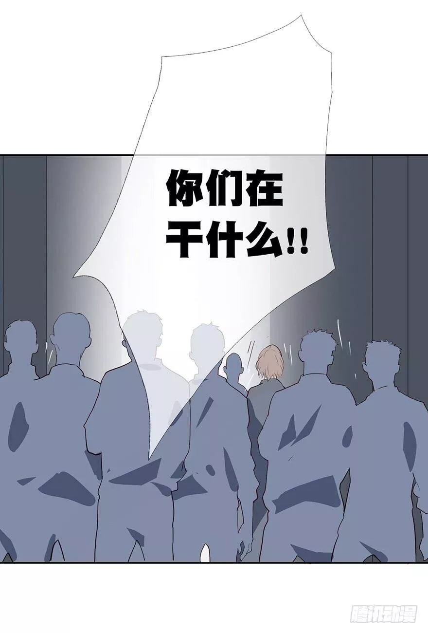 曲折的路的图片漫画,第十五回：冲突44图