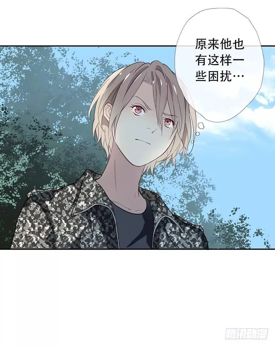 曲折的路的图片漫画,第十五回：冲突25图