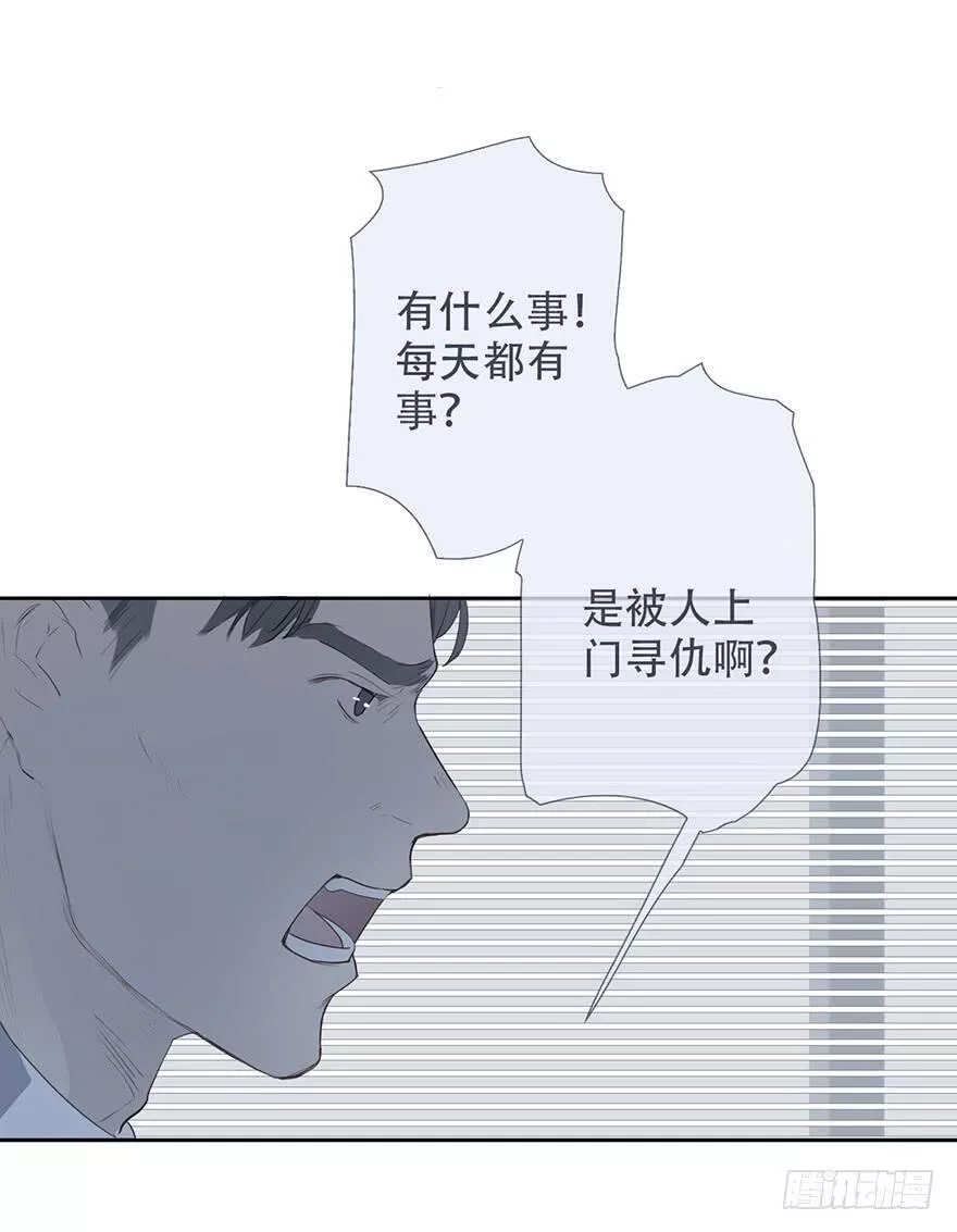 曲折少年全集播放漫画,第十七回：迟到的序章-上18图