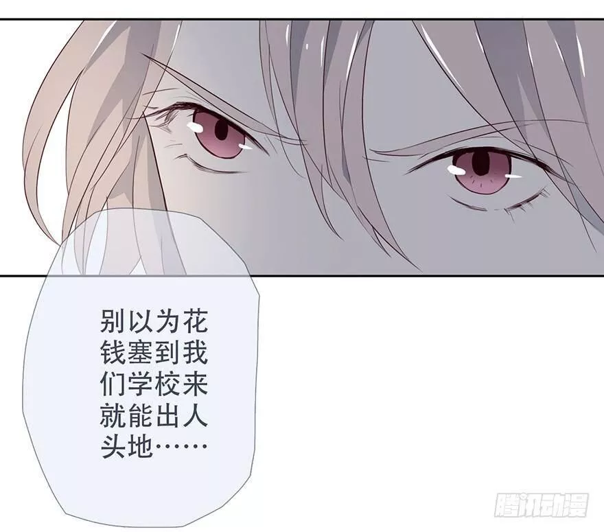 曲折少年全集播放漫画,第十七回：迟到的序章-上21图