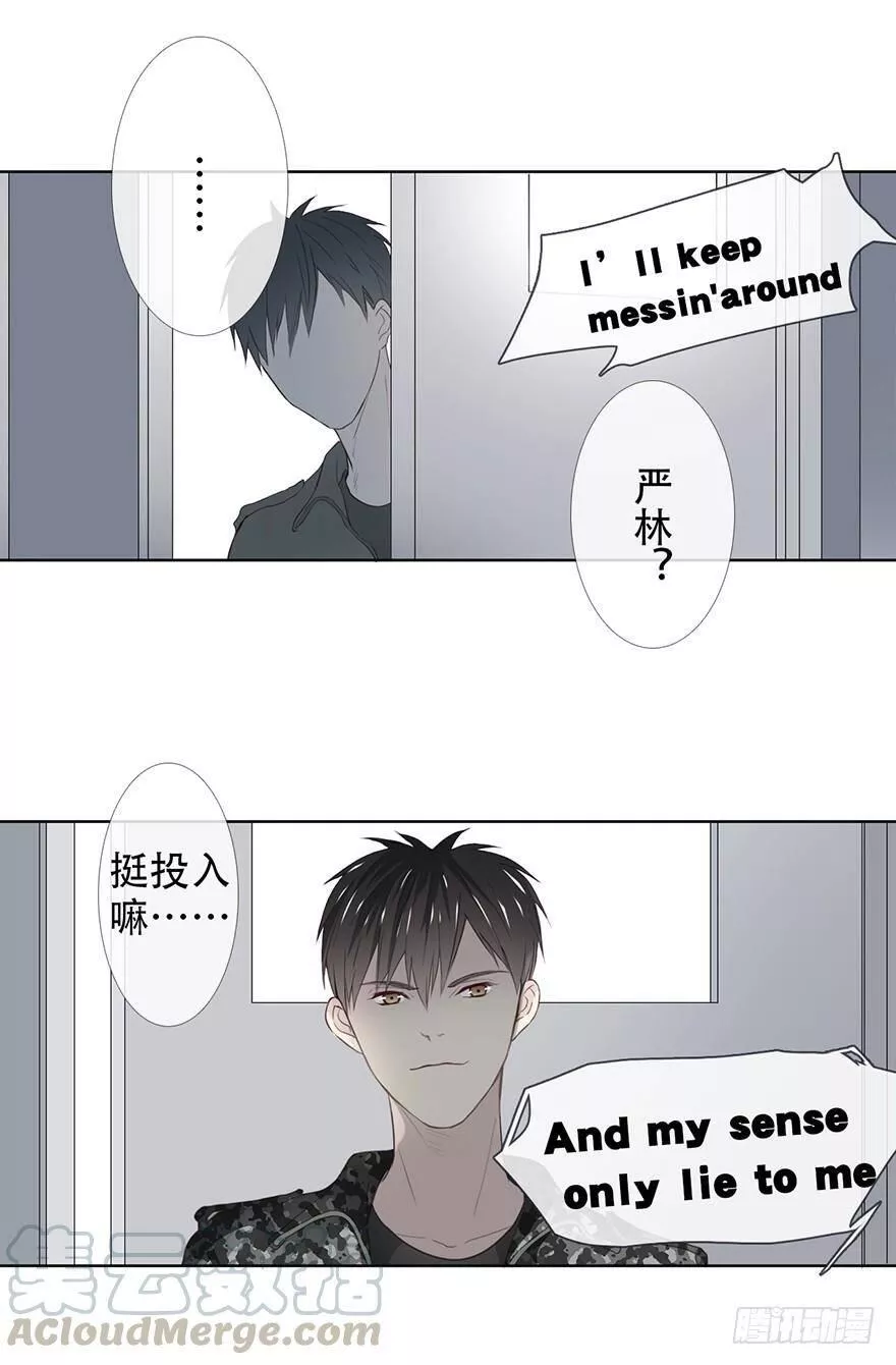 曲折少年免费漫画高清版漫画,第十九回：Walk8图