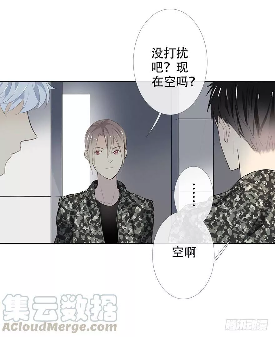 曲折少年漫画在线看漫画,第十九回：Walk29图