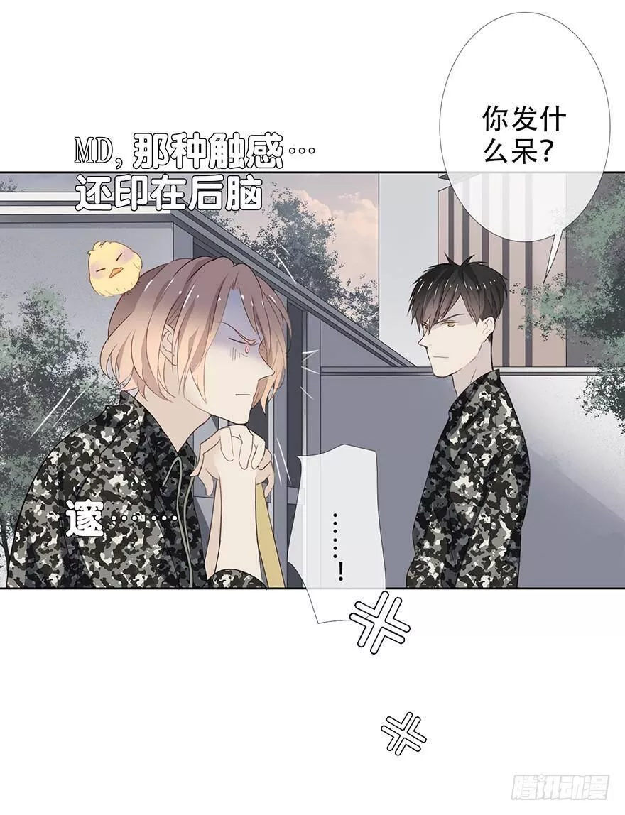 曲折离奇漫画,第二十回：他来干嘛26图