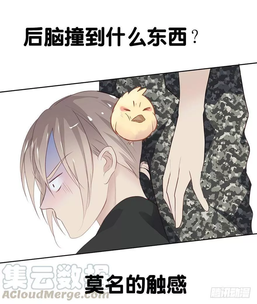 曲折离奇漫画,第二十回：他来干嘛22图