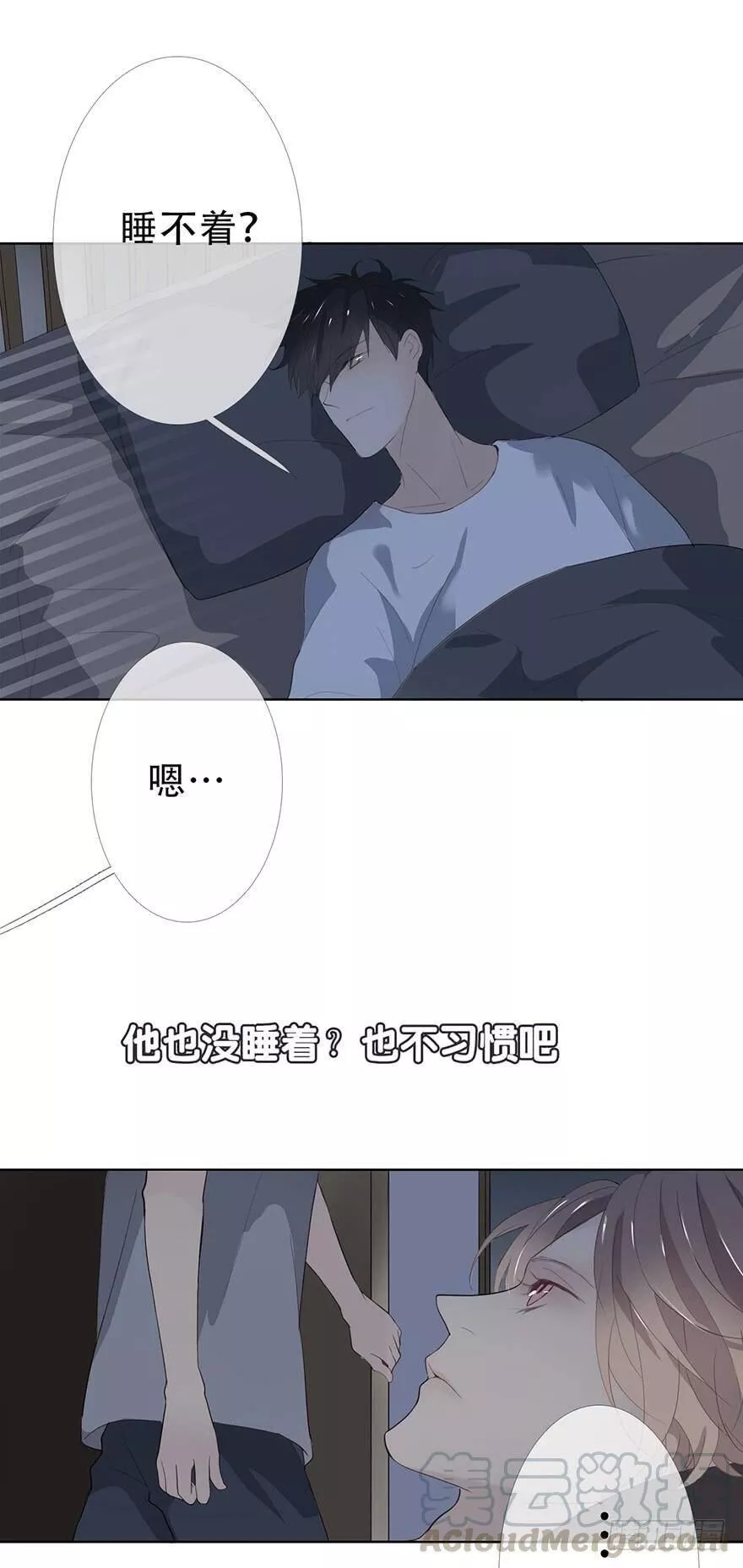 曲折坎坷漫画,第二十三回：撞脸8图