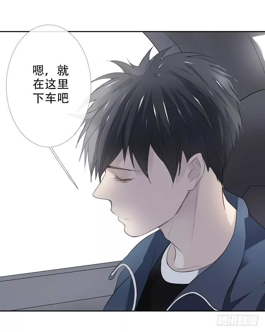 曲折坎坷漫画,第二十三回：撞脸25图