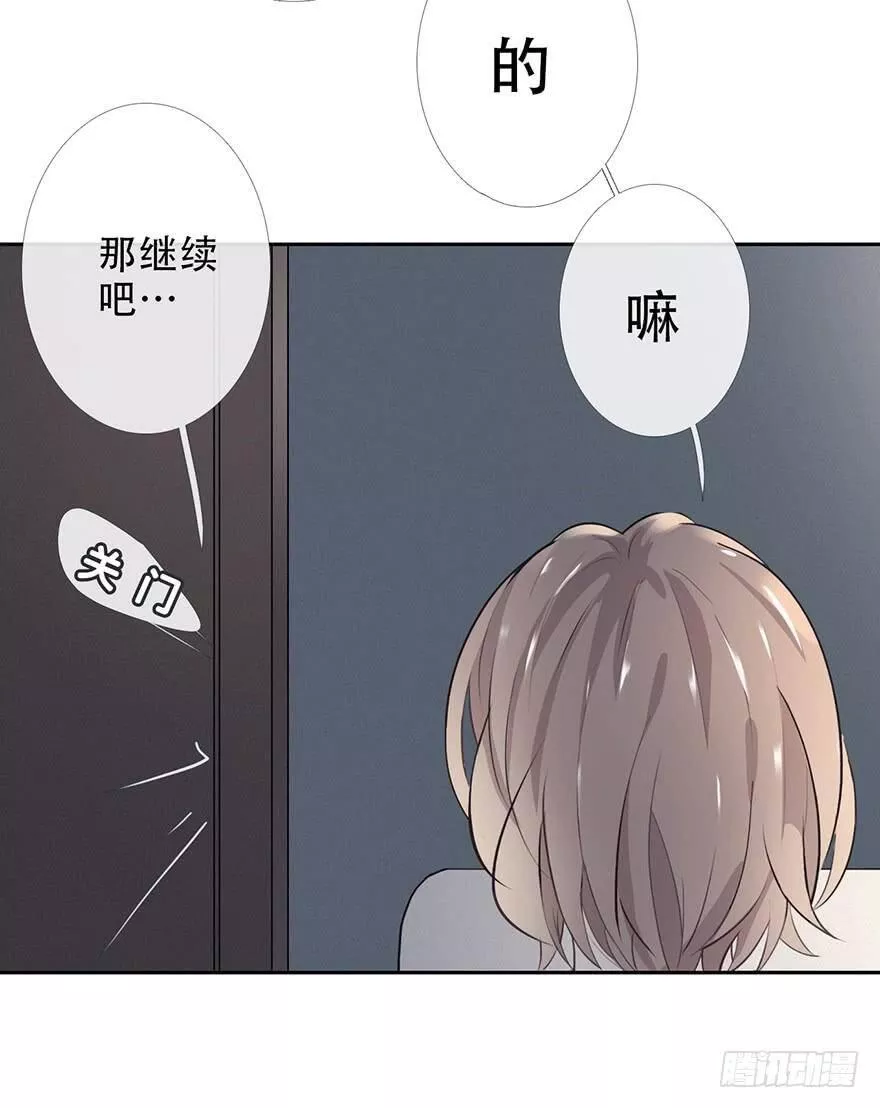 曲折少年漫画,小剧场：日常尴尬13图