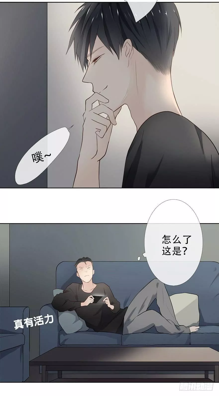 曲折少年漫画,小剧场：日常尴尬17图