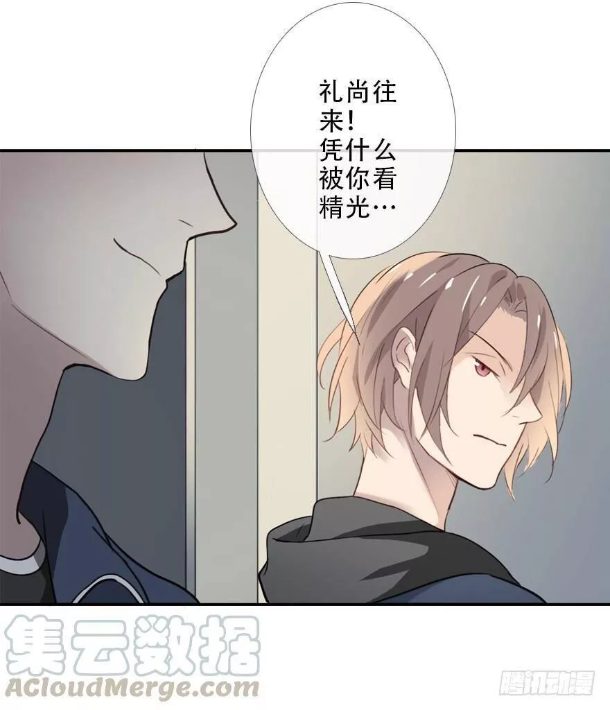 曲折离奇漫画,第二十四回：听说22图