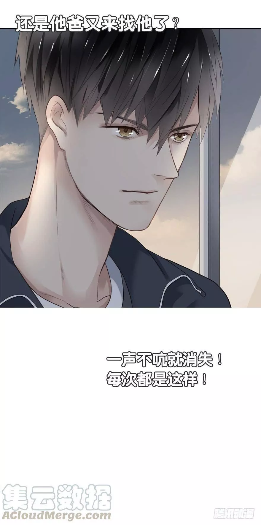 曲折少年漫画,第二十四回：听说43图