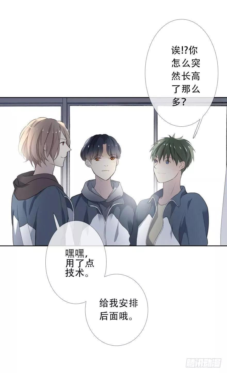 曲折少年漫画,第二十四回：听说6图