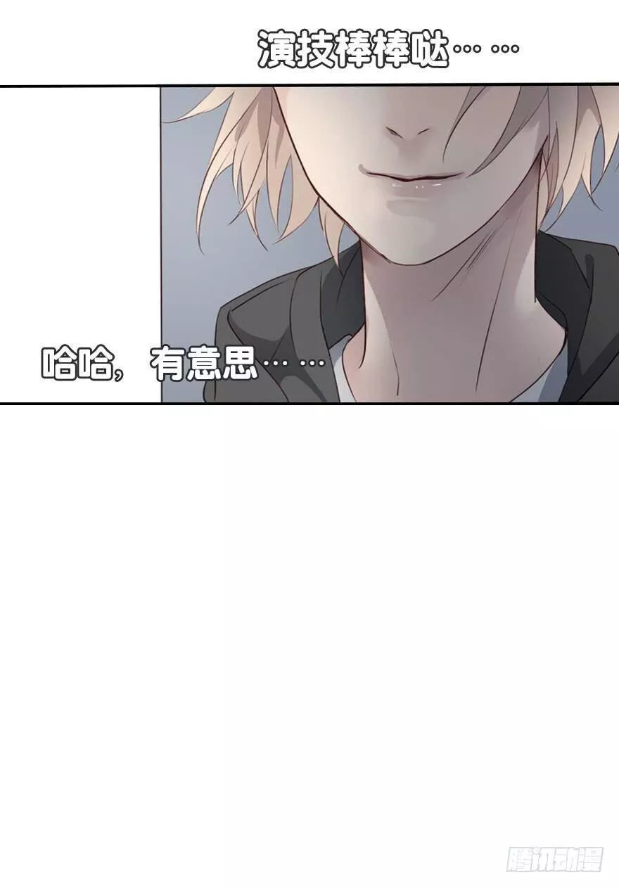 曲折少年漫画,第二十四回：听说39图