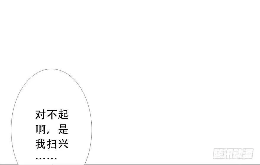 曲折少年漫画41漫画,第二十五回：过敏33图