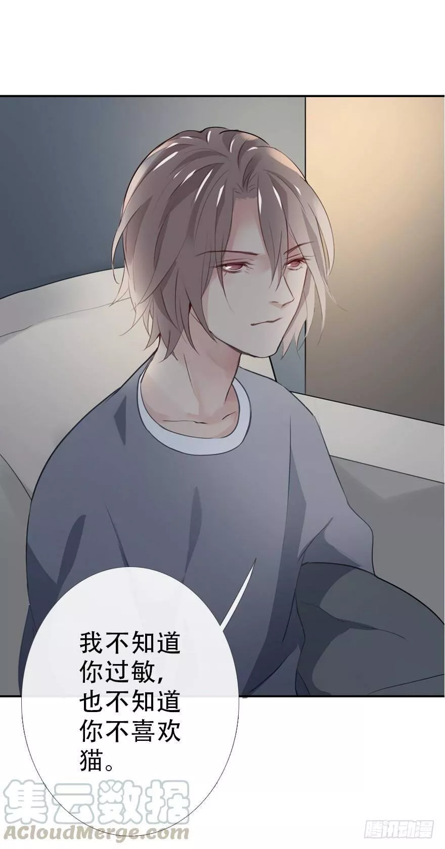 曲折少年漫画41漫画,第二十五回：过敏43图