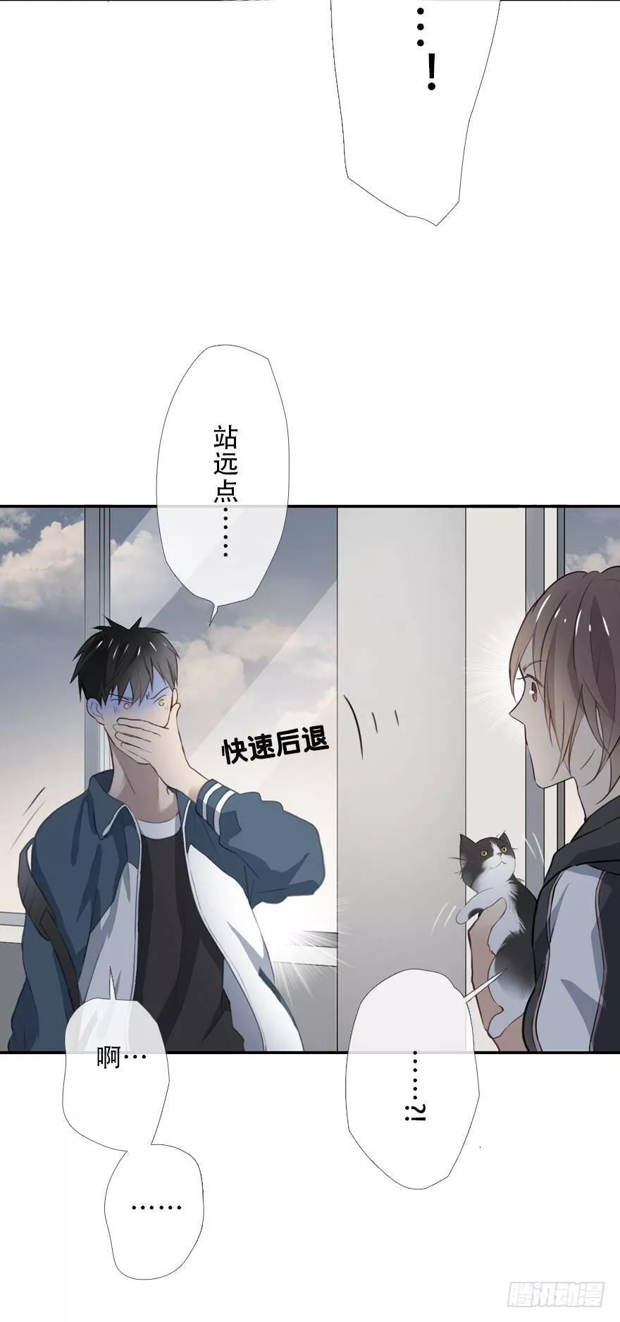 曲折少年漫画41漫画,第二十五回：过敏21图