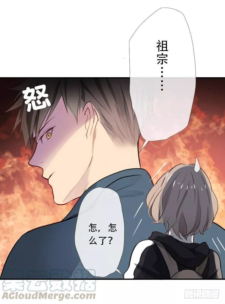 曲折少年漫画41漫画,第二十五回：过敏15图