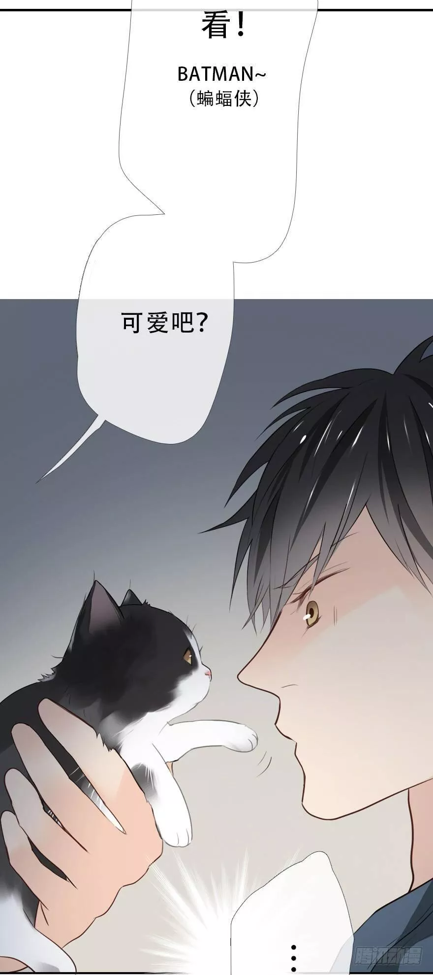 曲折少年漫画41漫画,第二十五回：过敏20图