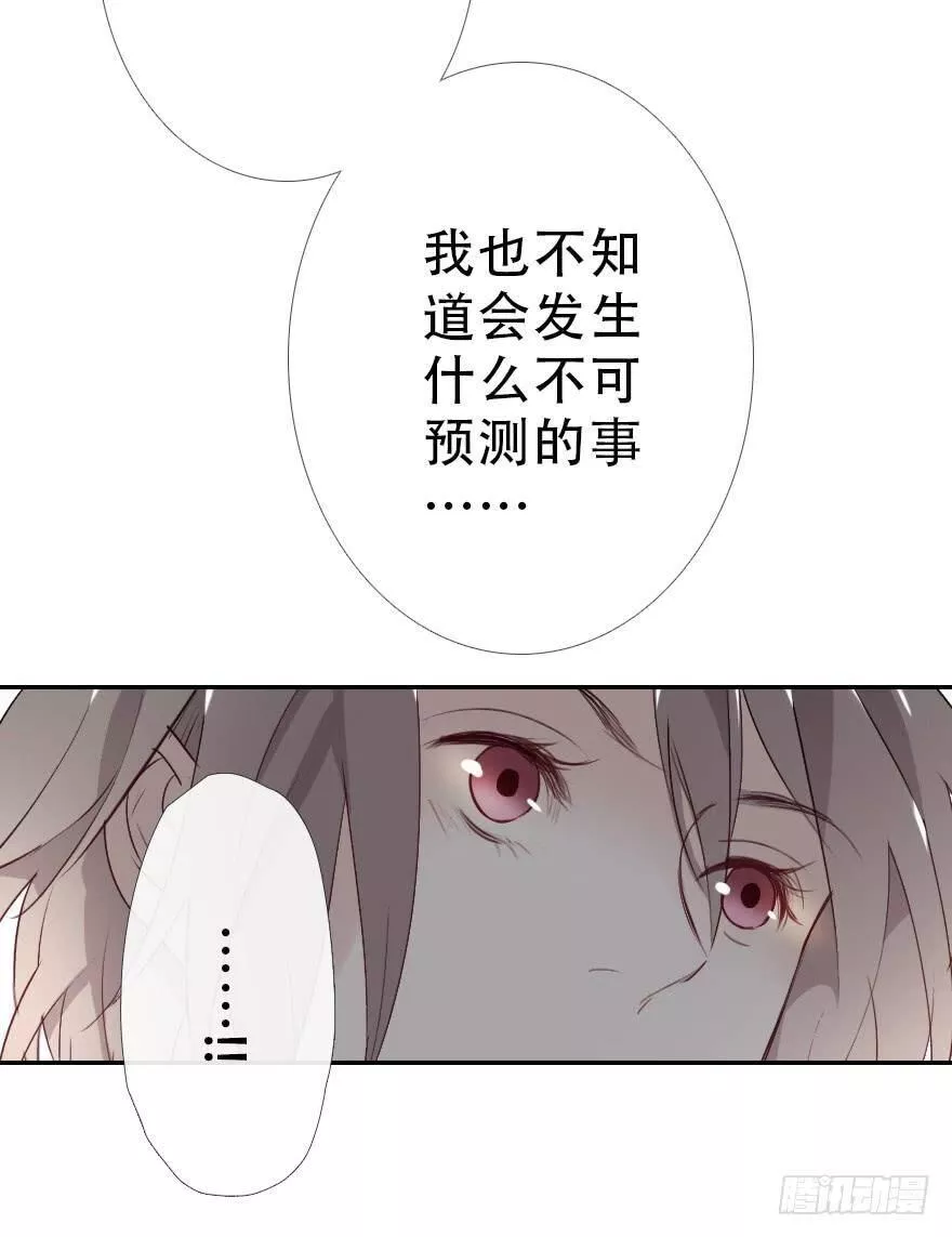 曲折少年漫画41漫画,第二十五回：过敏47图