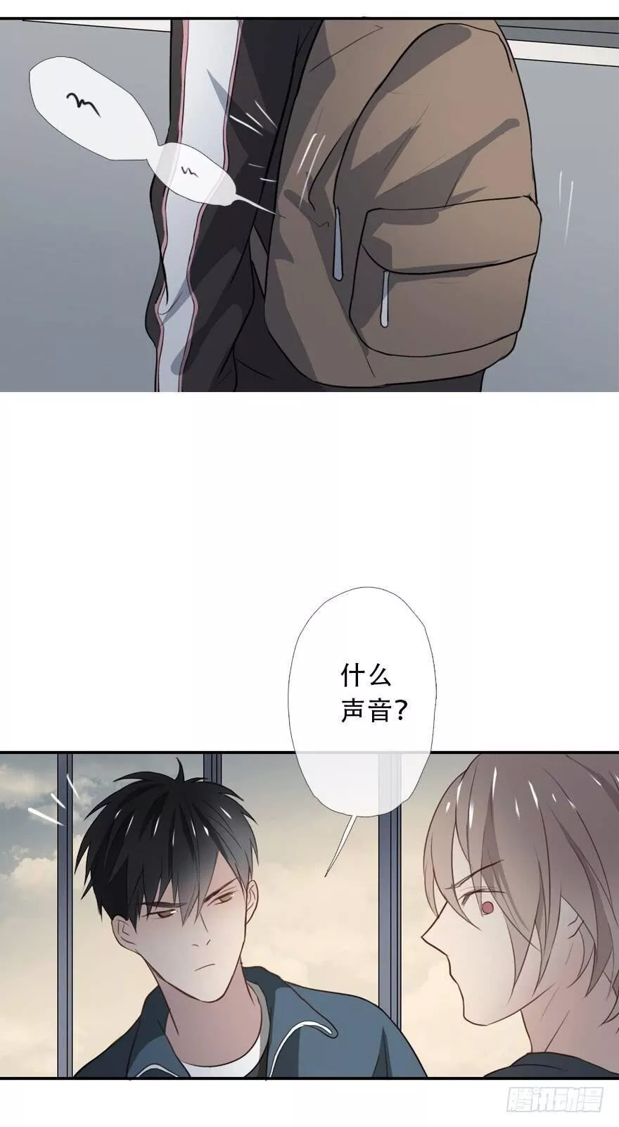 曲折少年漫画41漫画,第二十五回：过敏18图