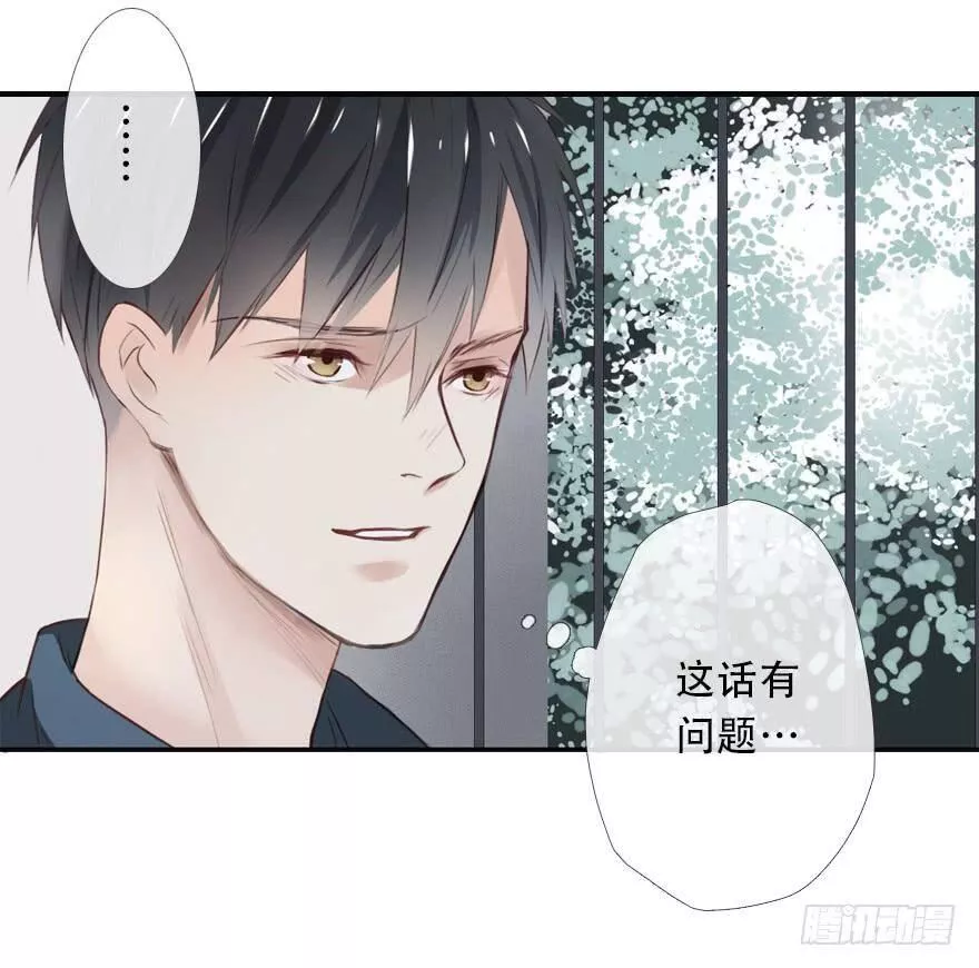 曲折少年漫画41漫画,第二十五回：过敏27图