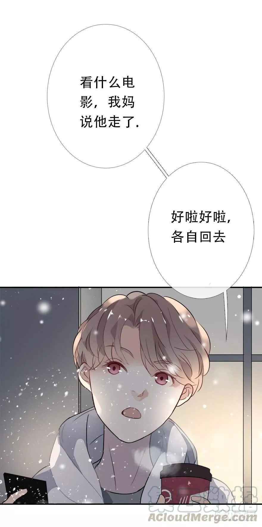 曲折少年小说版漫画,第二十六回：哑谜36图