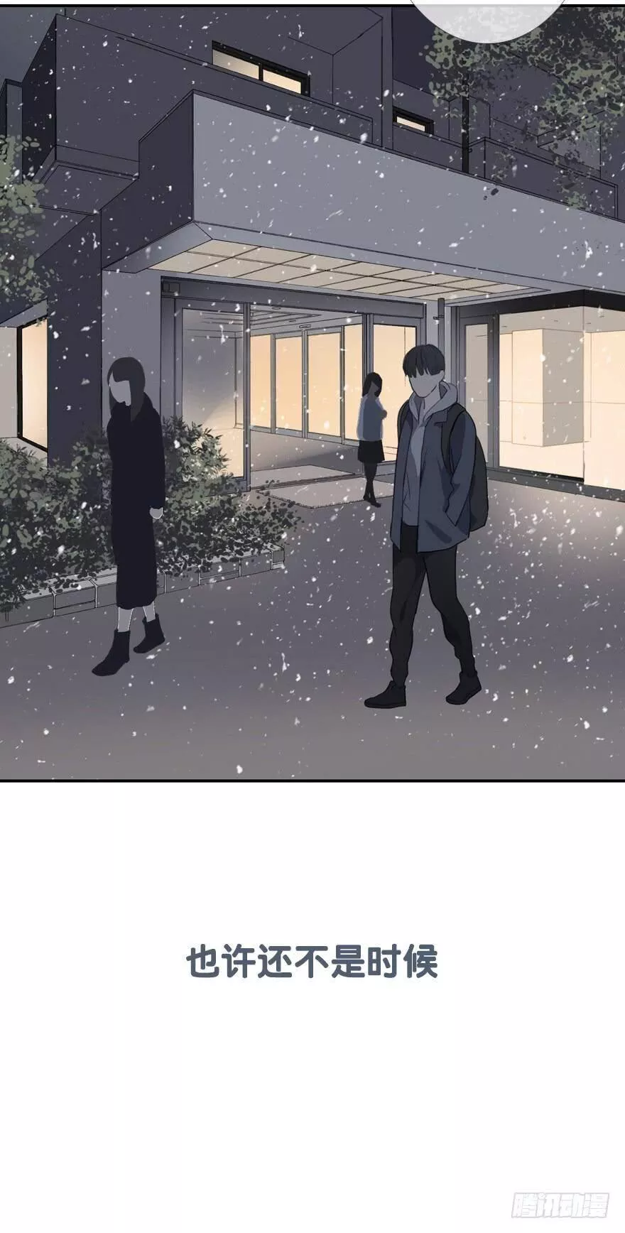 曲折少年小说版漫画,第二十六回：哑谜32图