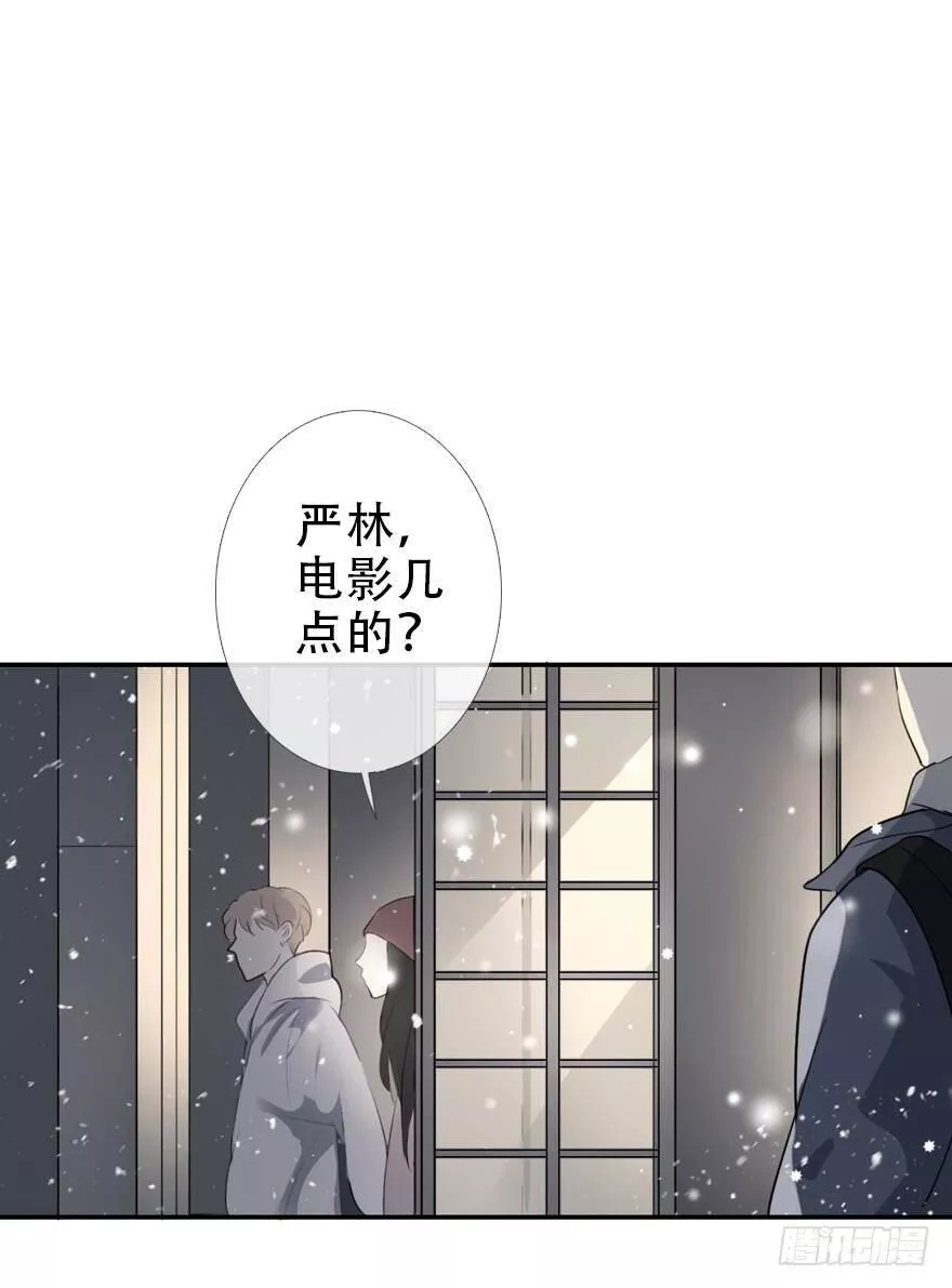 曲折少年小说版漫画,第二十六回：哑谜33图