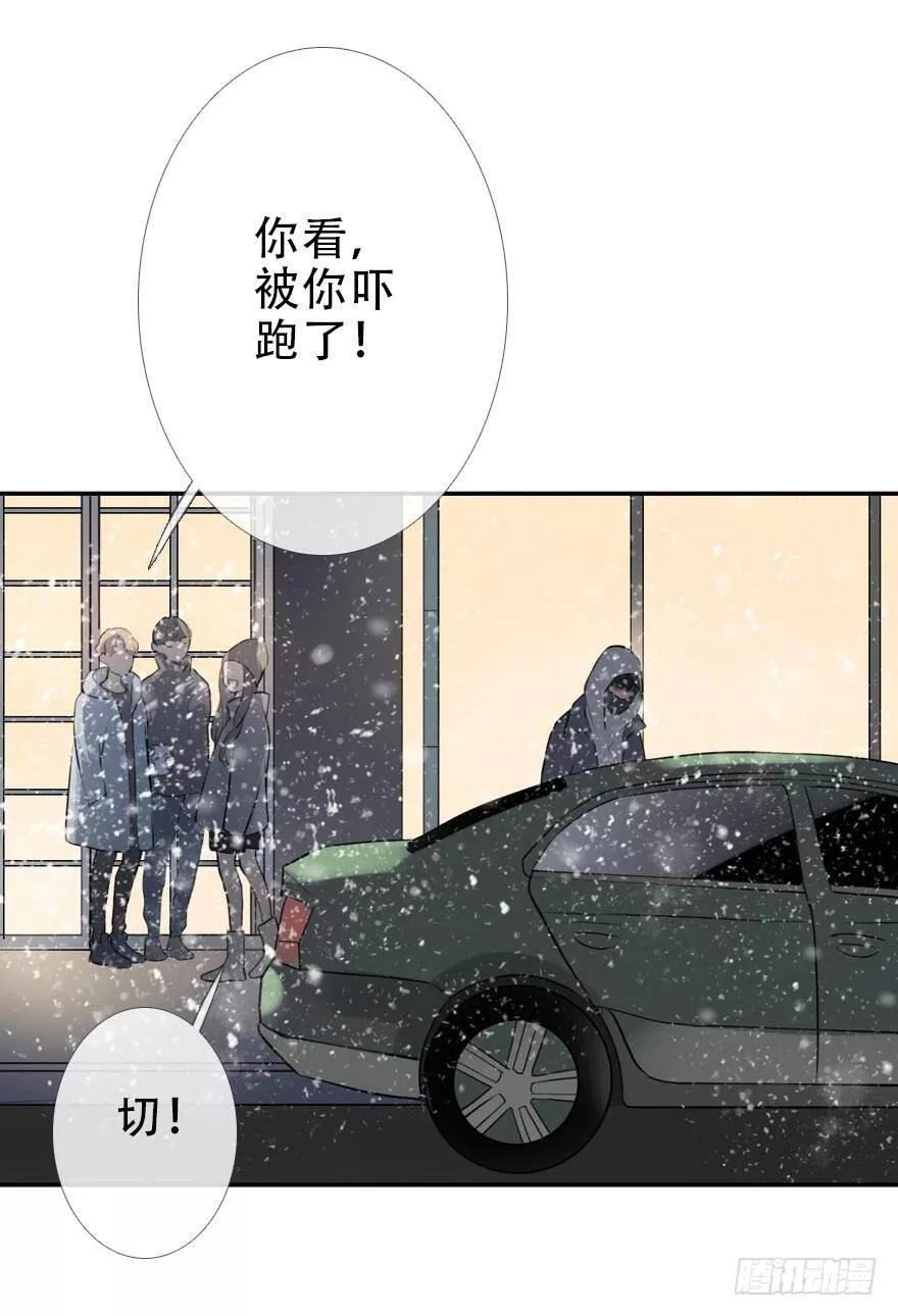 曲折少年小说版漫画,第二十六回：哑谜42图