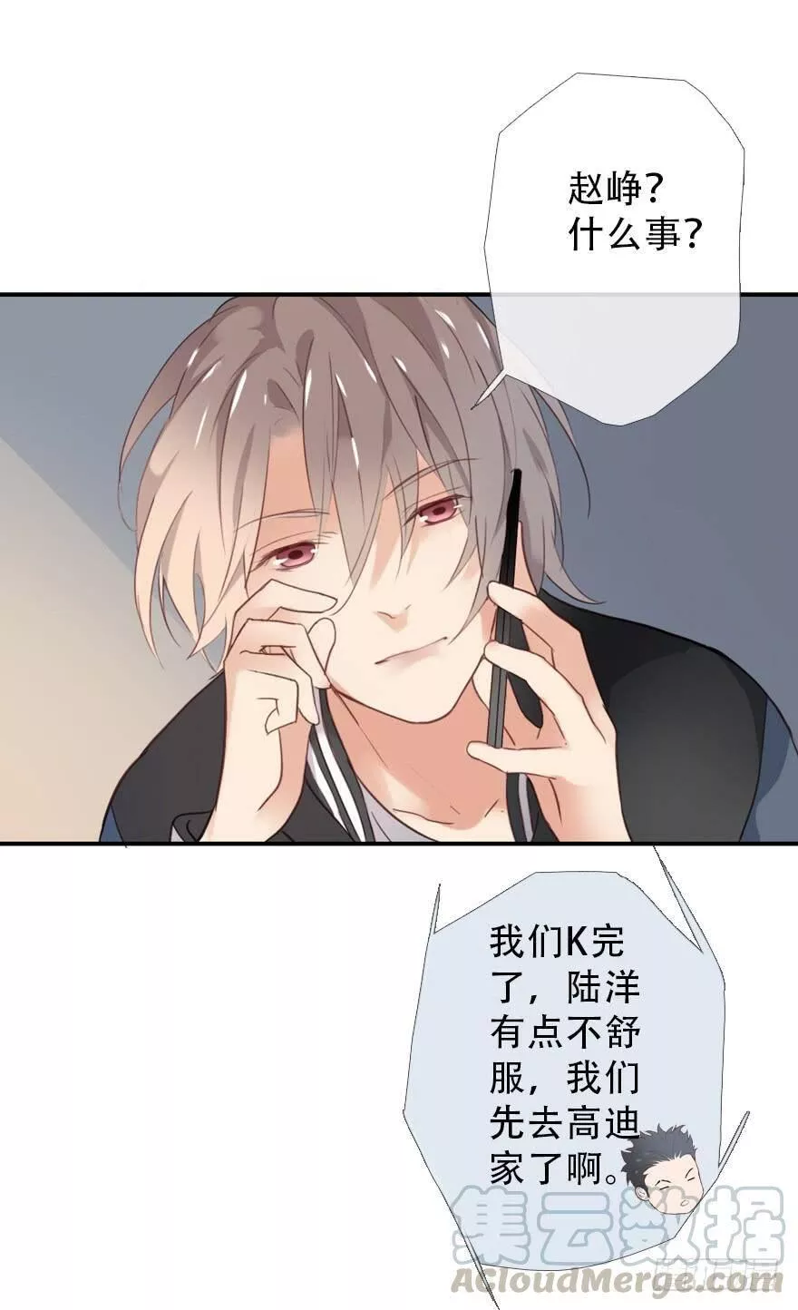 曲折少年漫画,第二十八回：周末29图