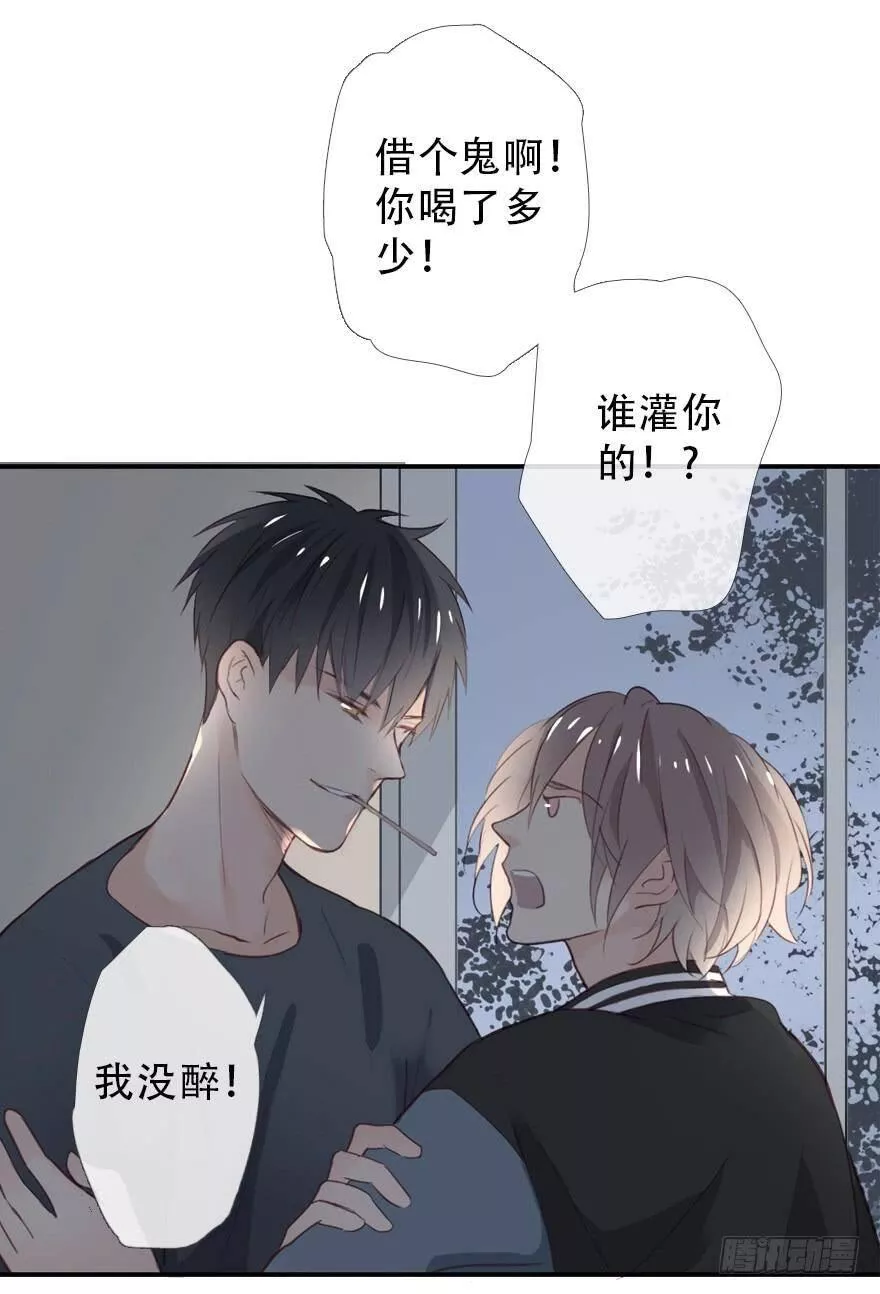 曲折少年漫画在线看漫画,第二十八回：周末42图