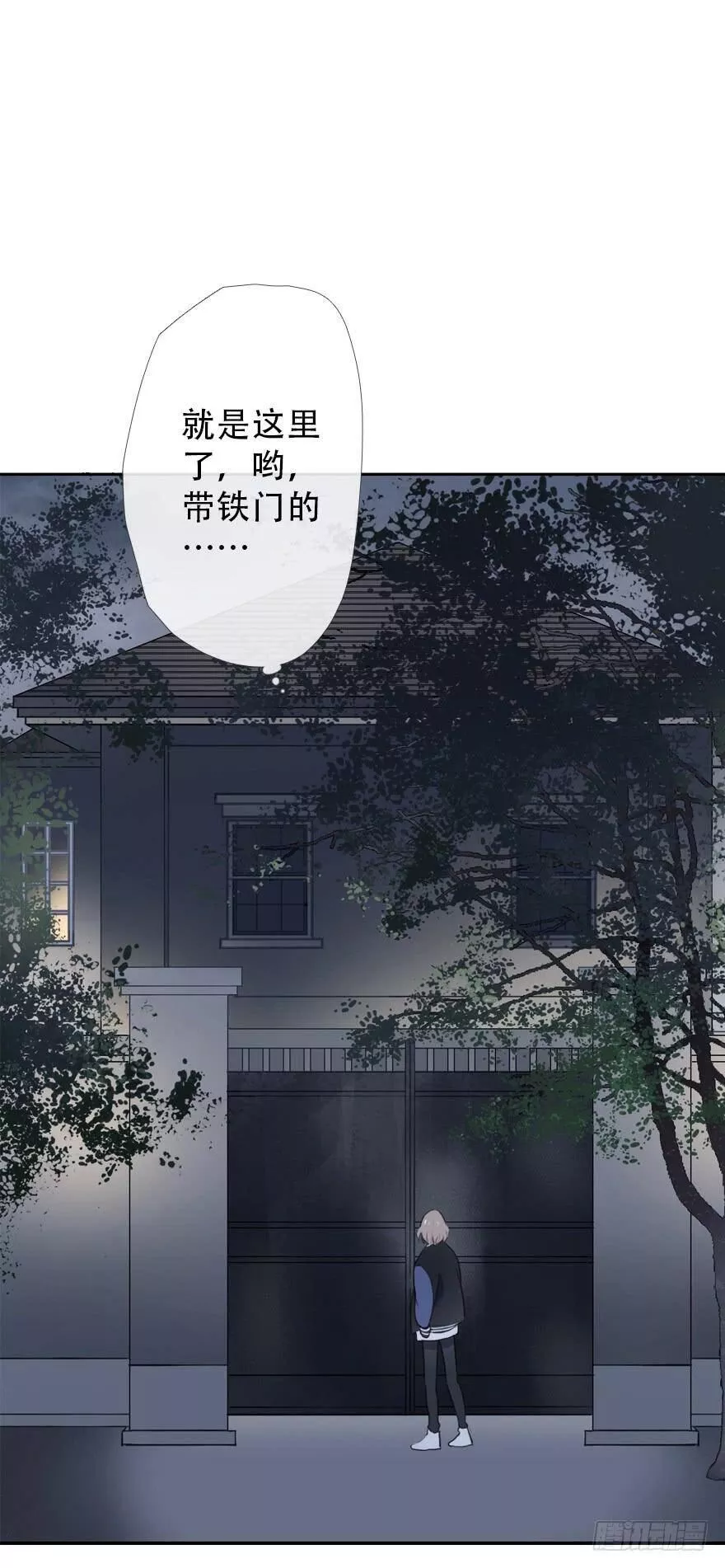 曲折少年漫画在线看漫画,第二十八回：周末32图