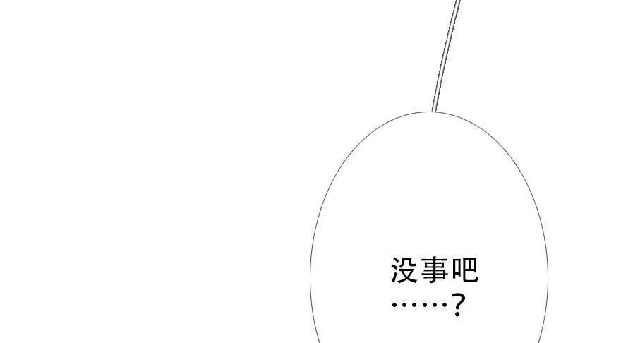 曲折少年漫画,第二十八回：周末38图