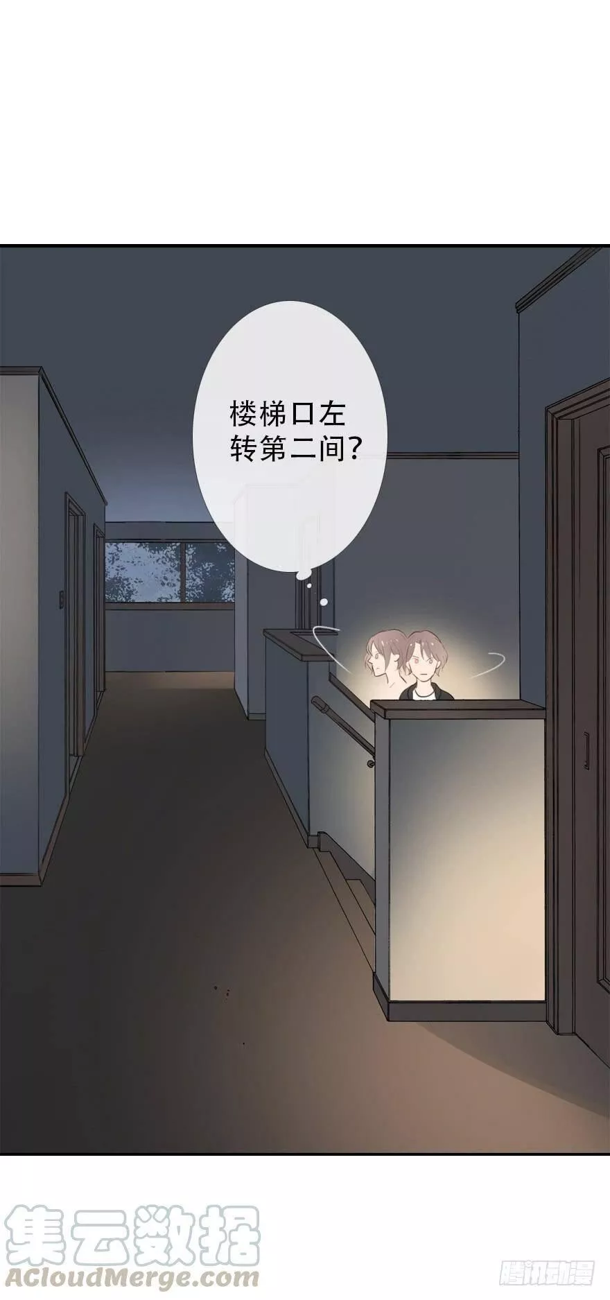 曲折少年漫画在线看漫画,第二十八回：周末36图