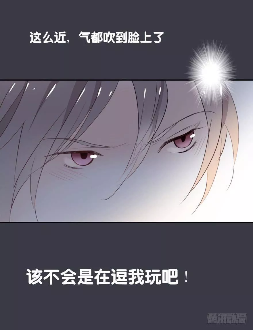 曲折少年漫画,第二十八回：周末47图