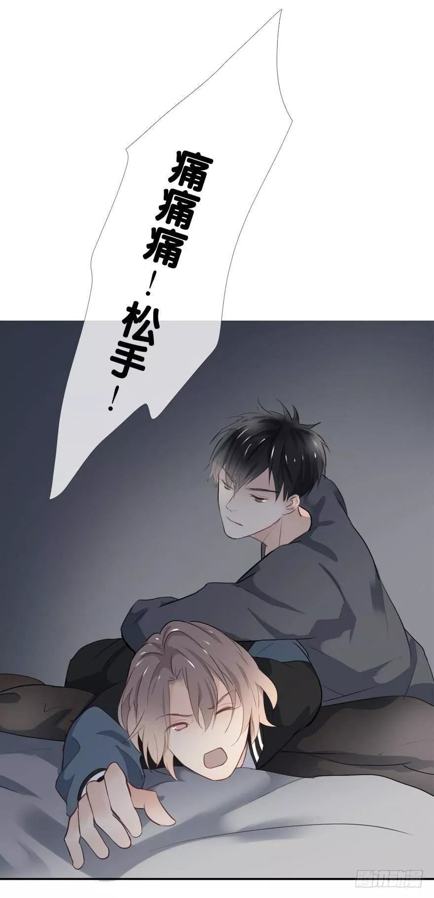 曲折少年漫画,第二十九回：暗涌6图