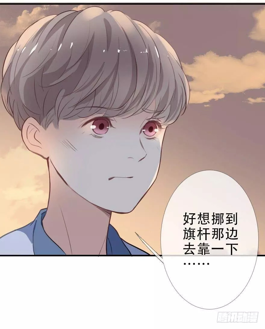 曲折少年漫画,第三十回：两个人11图