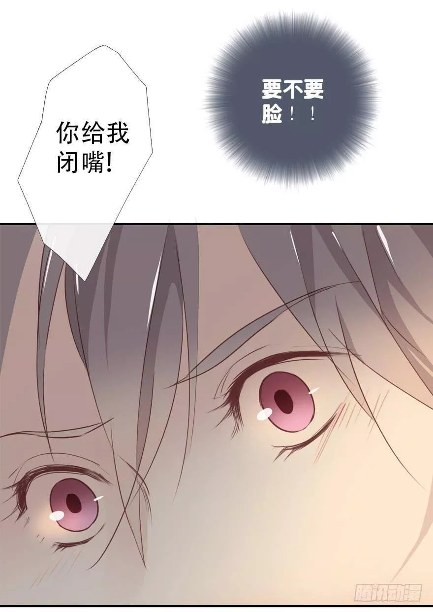 曲折少年在哪里可以看漫画,第三十一回：回响31图