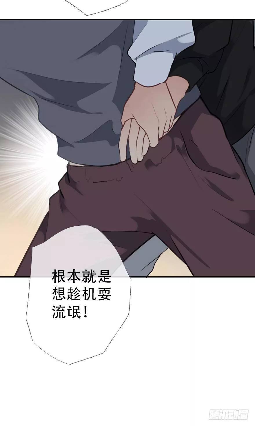 曲折少年在哪里可以看漫画,第三十一回：回响24图