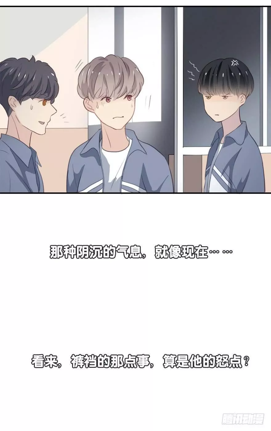 曲折少年在哪里可以看漫画,第三十一回：回响3图