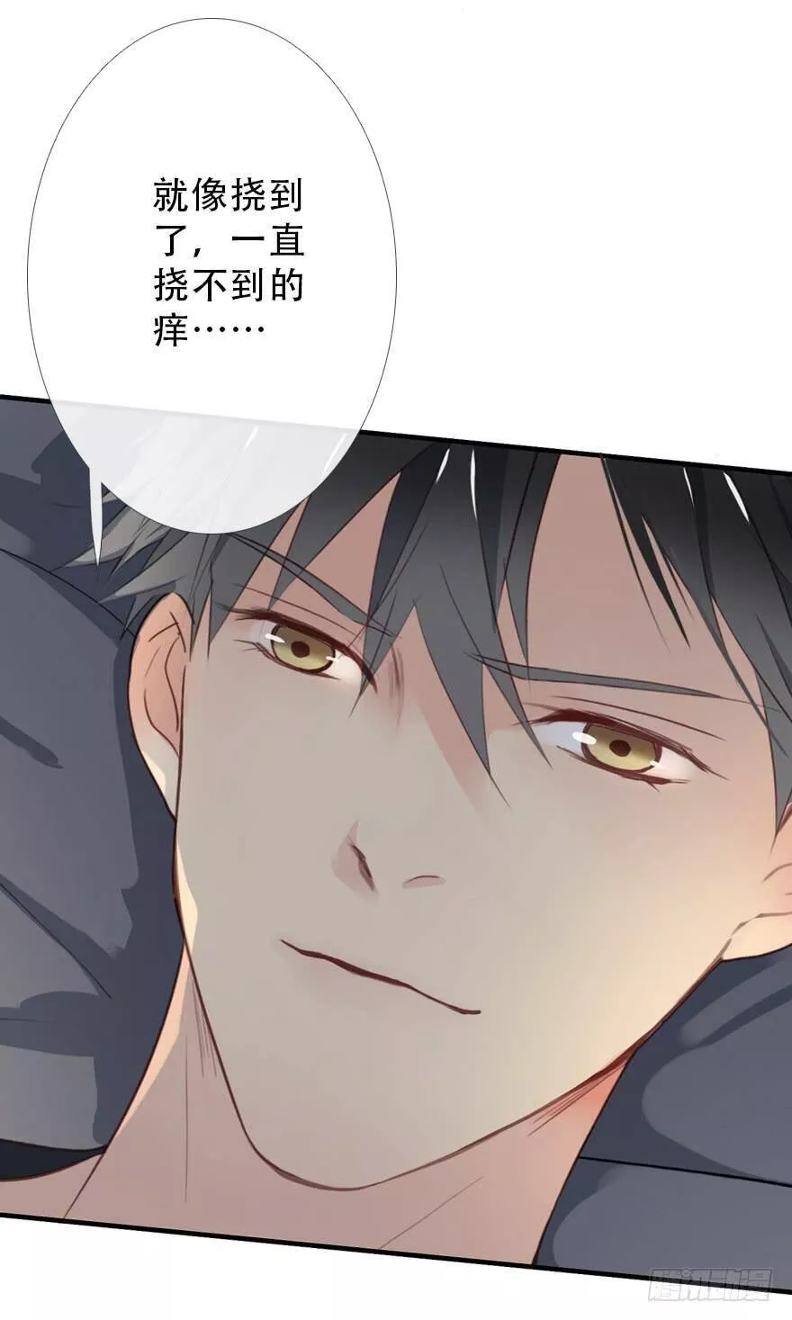 曲折少年在哪里可以看漫画,第三十一回：回响32图