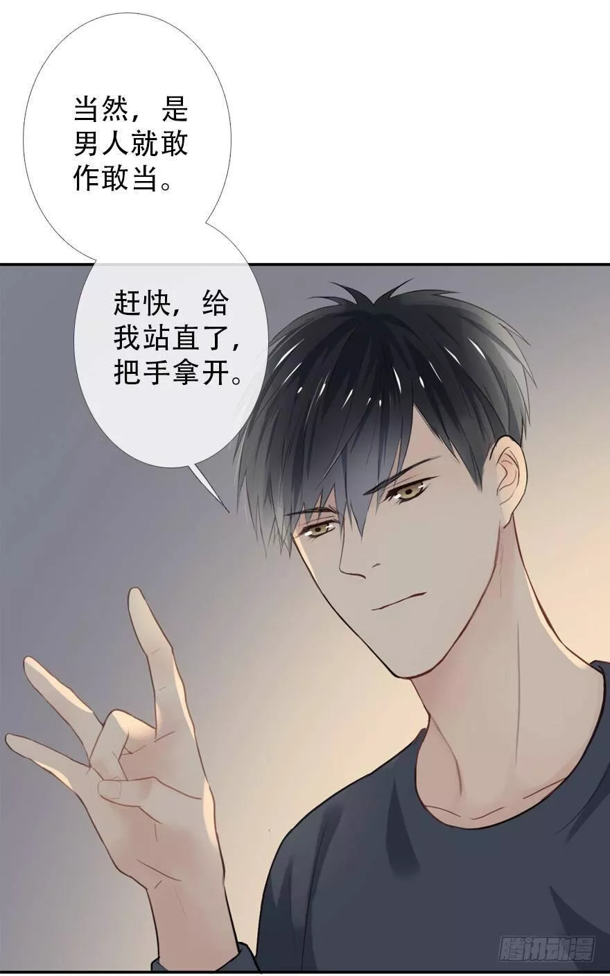 曲折少年在哪里可以看漫画,第三十一回：回响12图