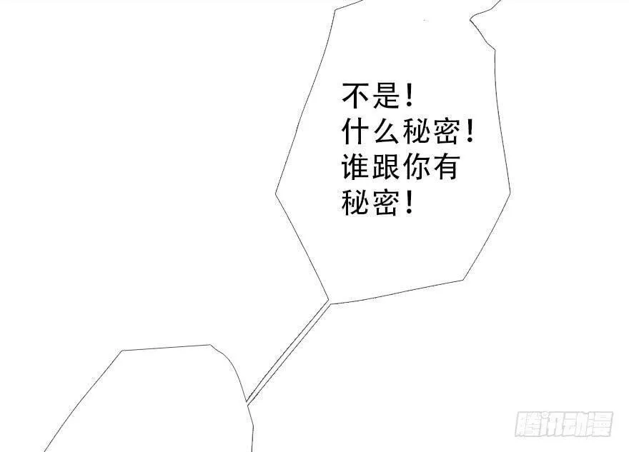 曲折少年在哪里可以看漫画,第三十一回：回响41图