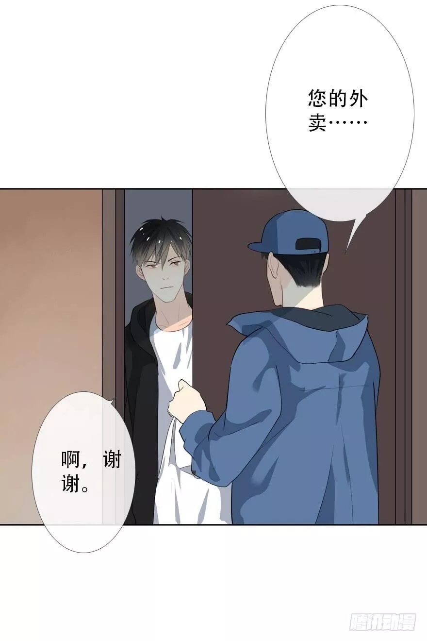 曲折少年63话漫画,番外篇：铐23图