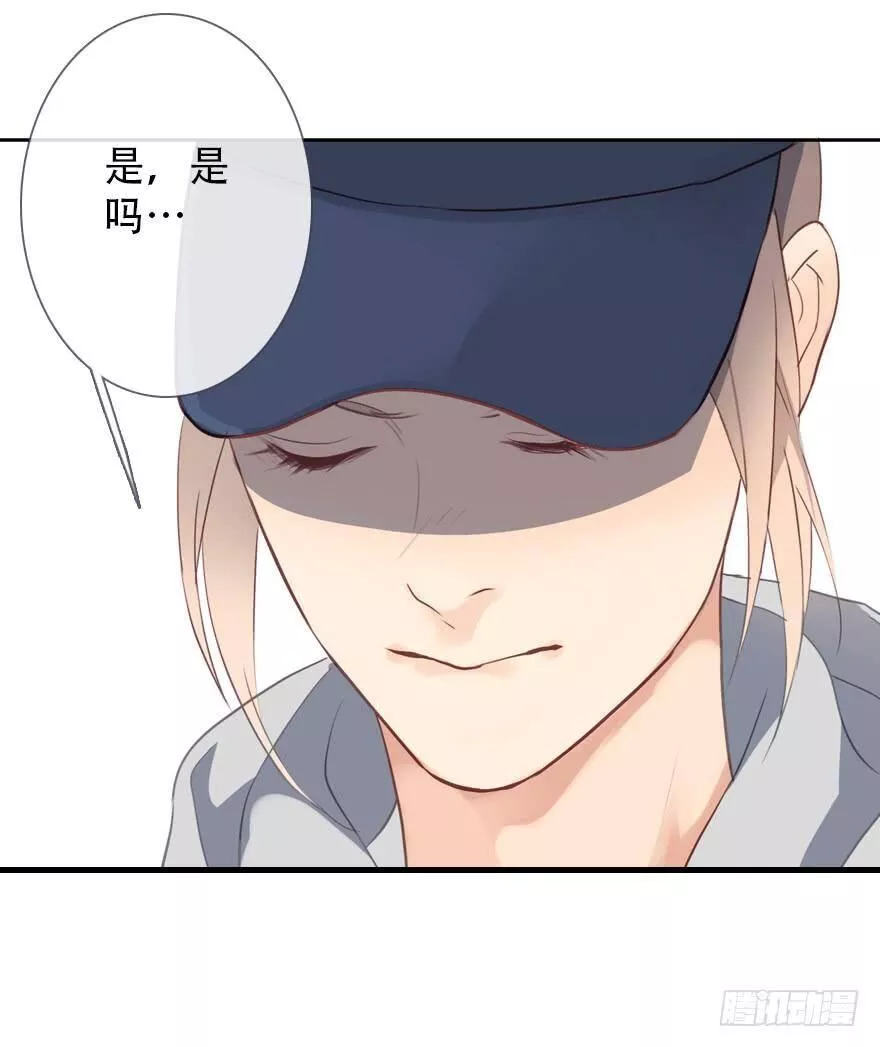 曲折的英语漫画,第三十二回：风筝与风31图