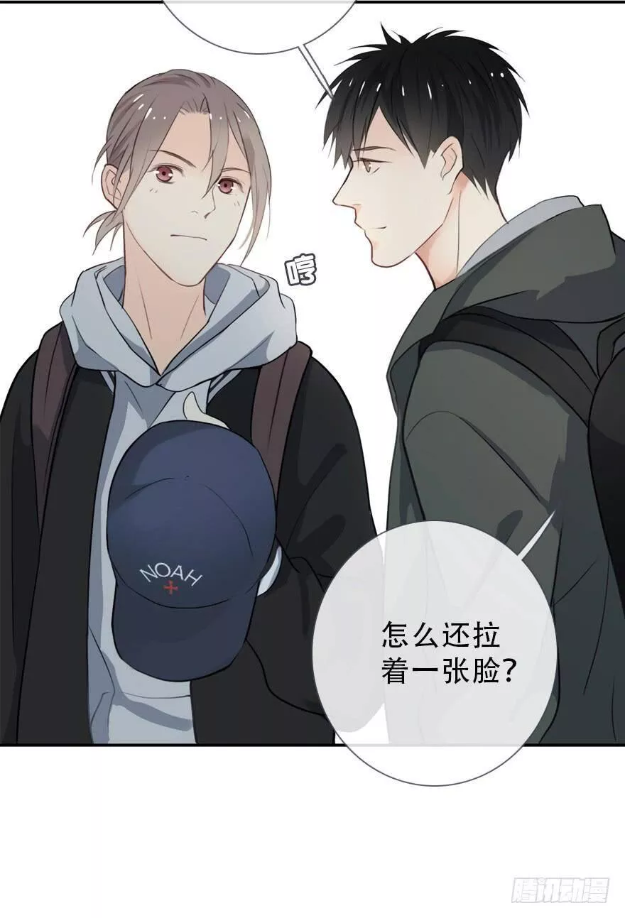 曲折少年在线观看漫画,第三十二回：风筝与风33图