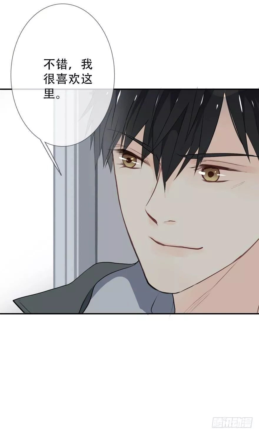 曲折的英语漫画,第三十二回：风筝与风47图